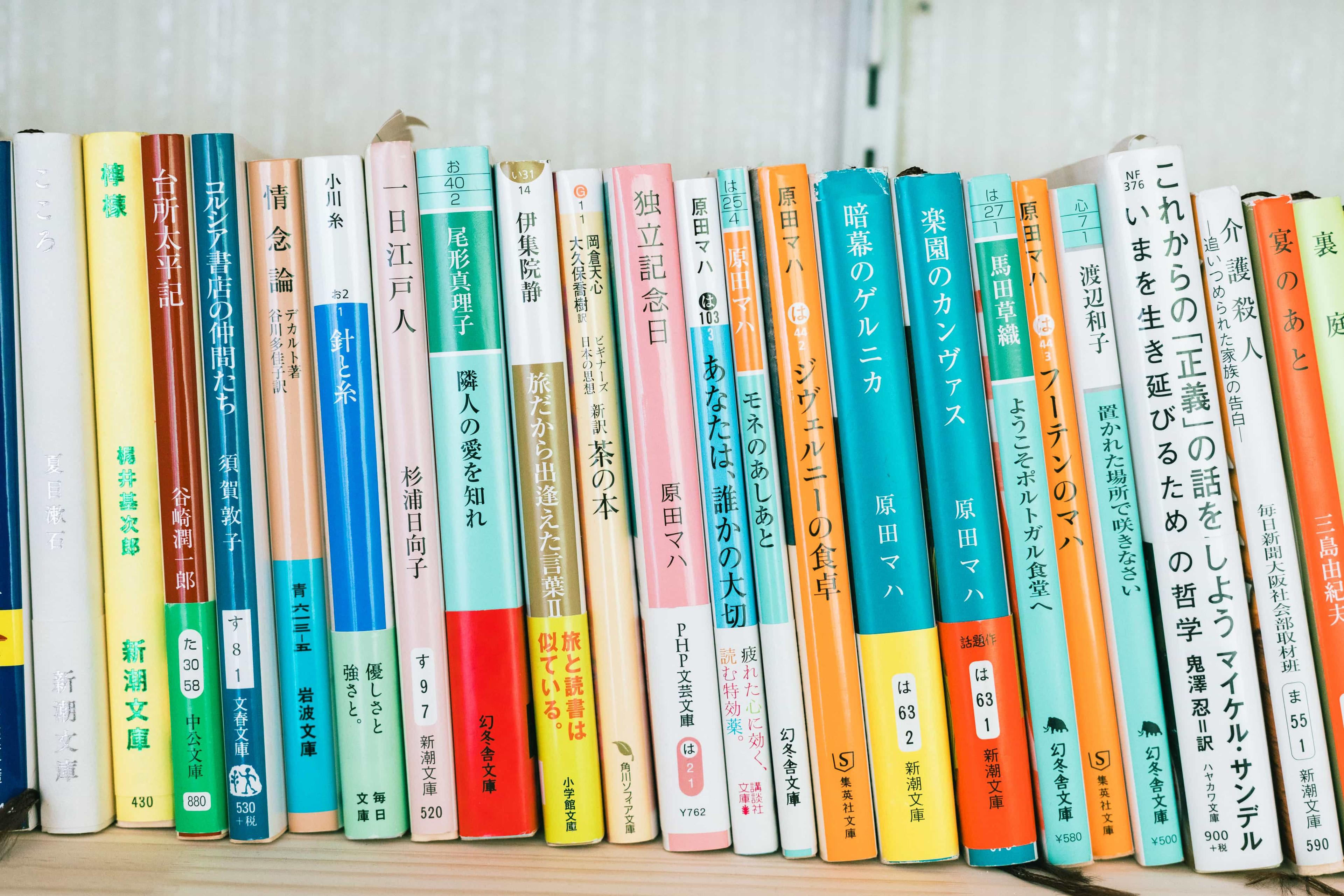 本・読書