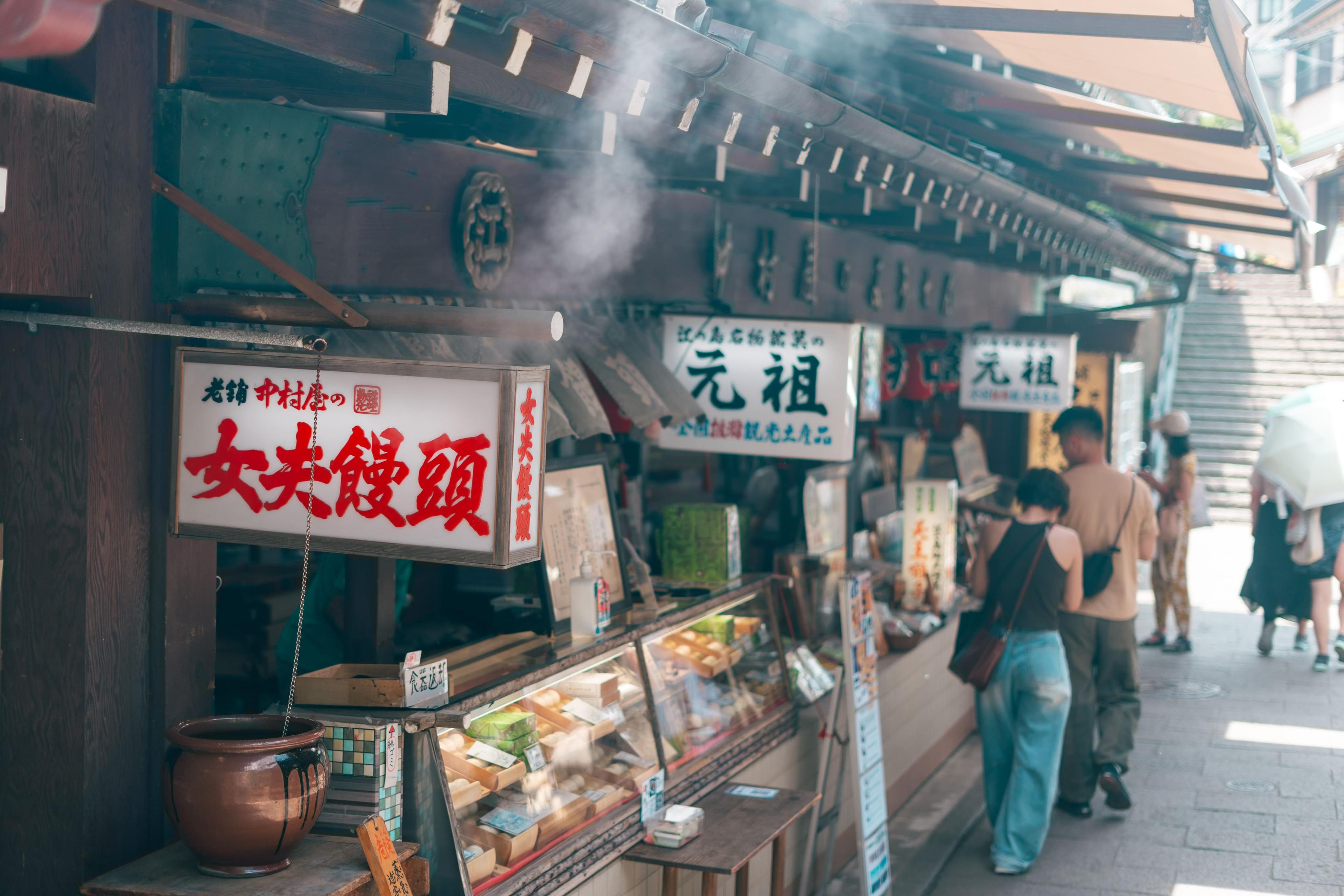 旅行